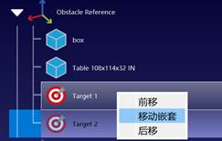 Collision Avoidance - 图片 20