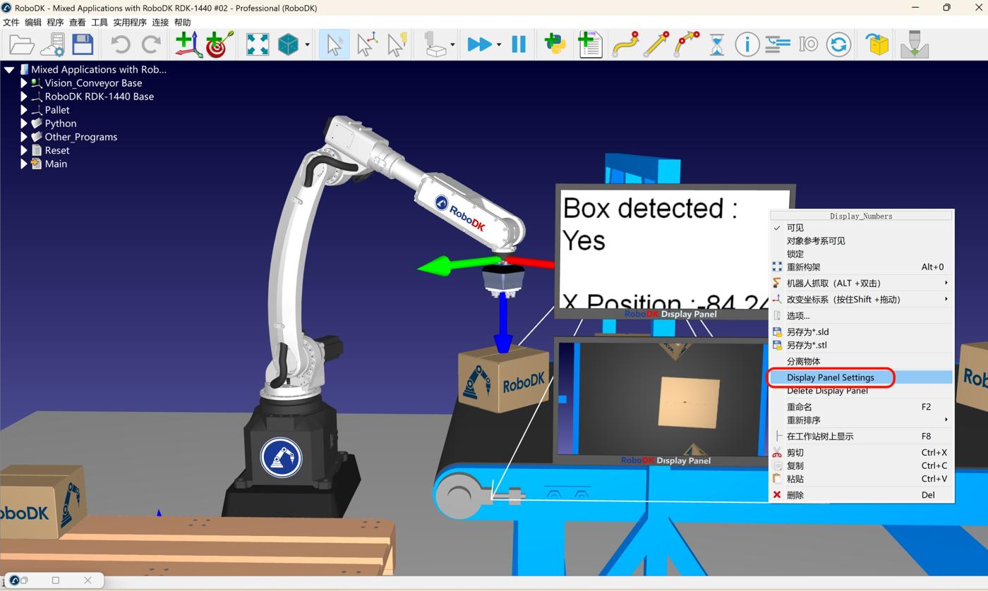 Display Panel - 图片 1