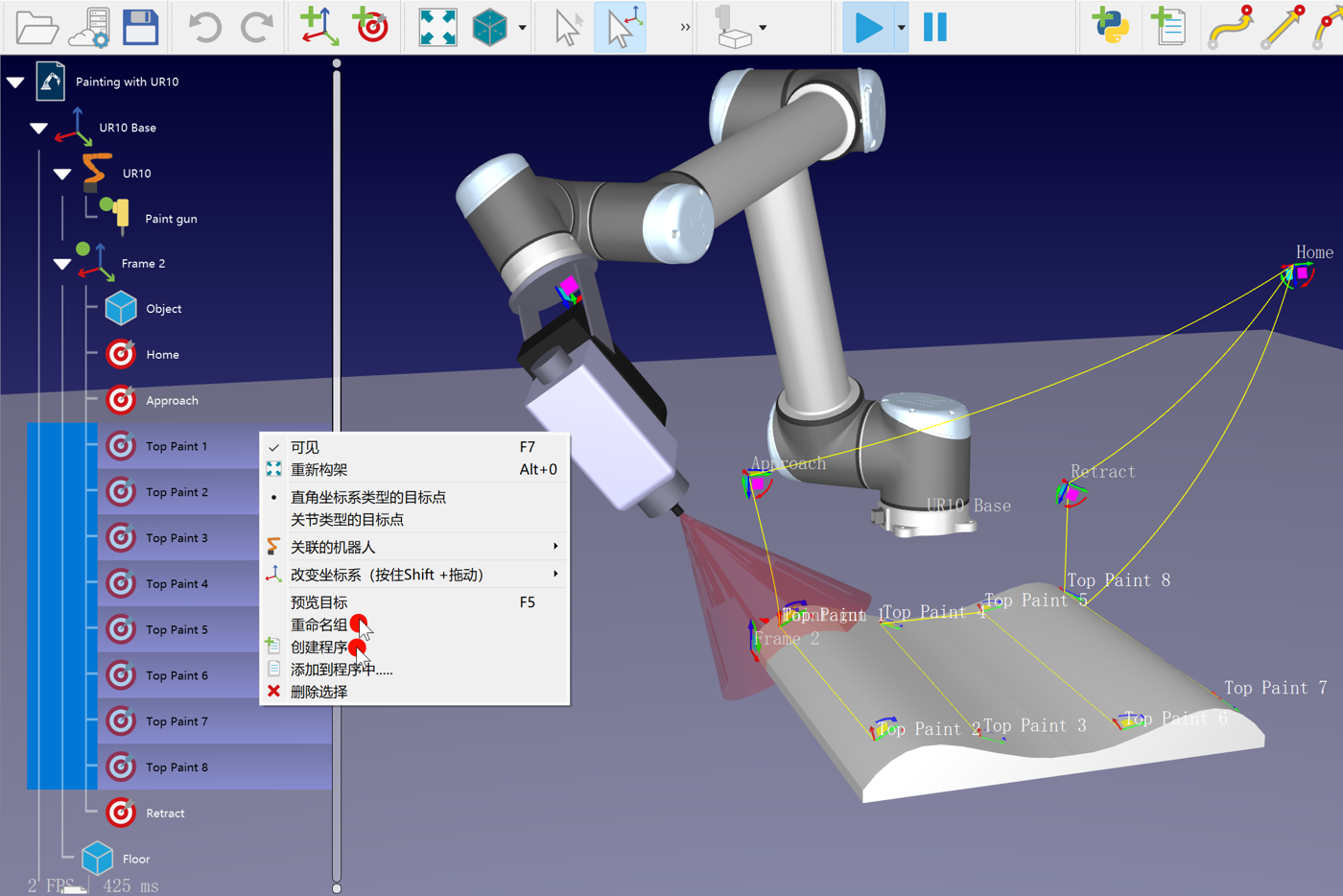 Getting Started - 图片 41