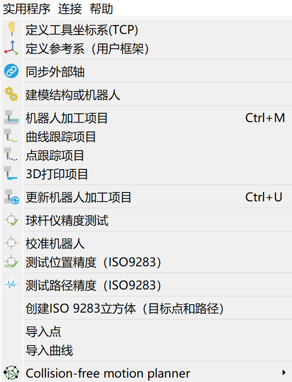 Interface - 图片 65