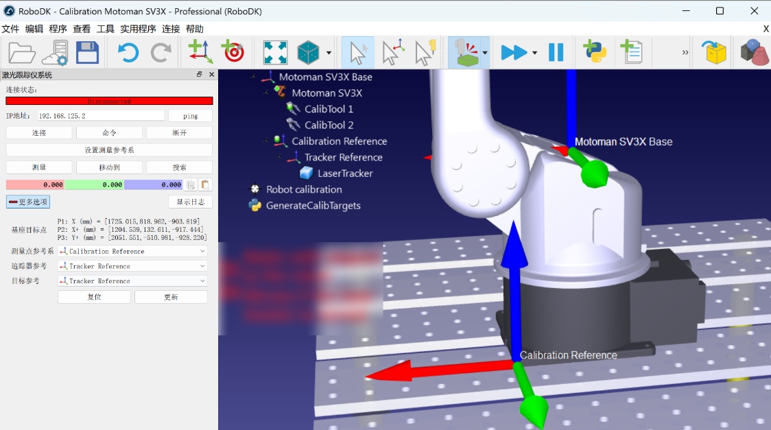 Robot Calibration Creaform - 图片 52