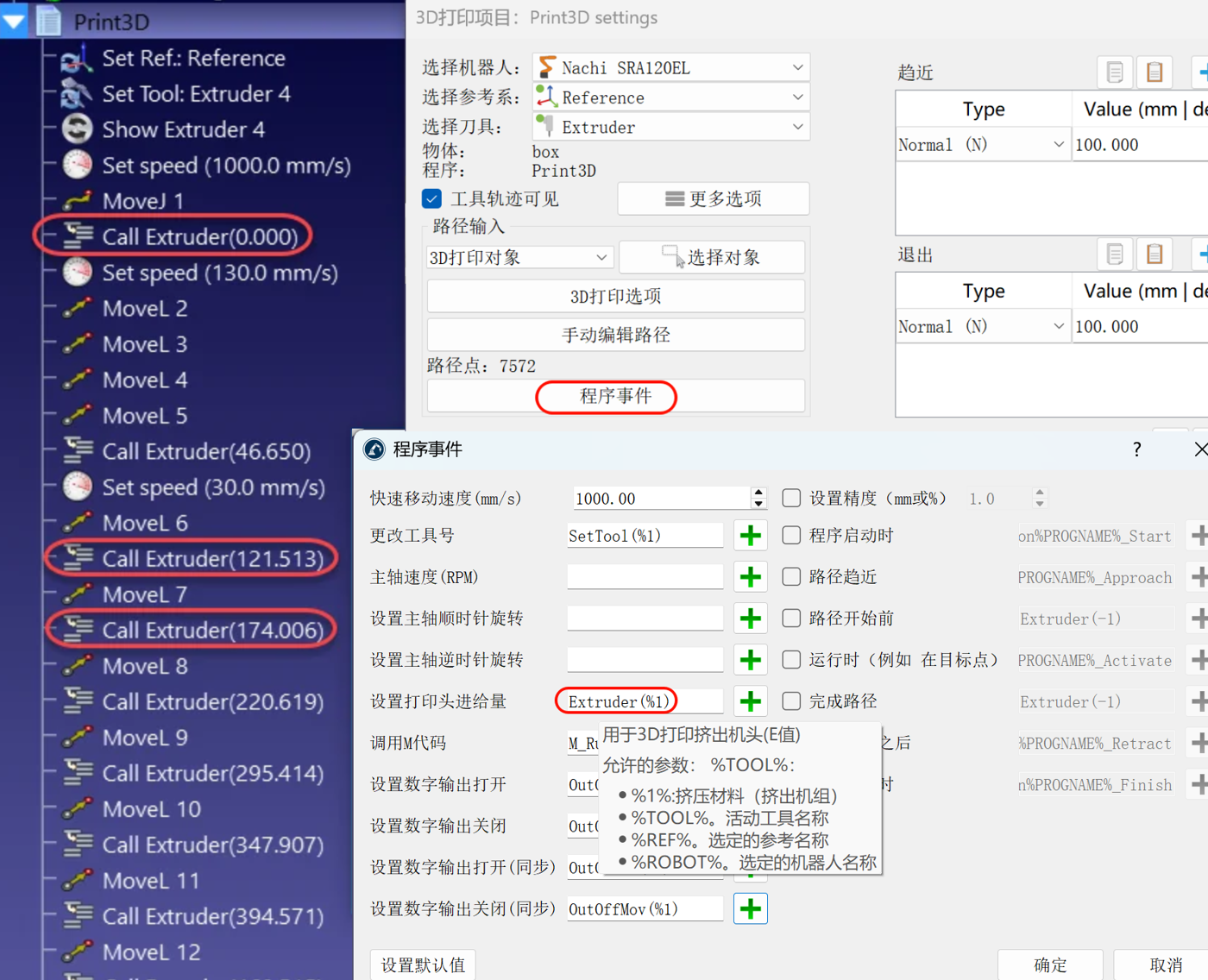 Robot Machining - 图片 44