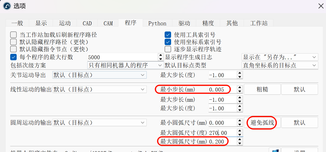 Robot Programs - 图片 43