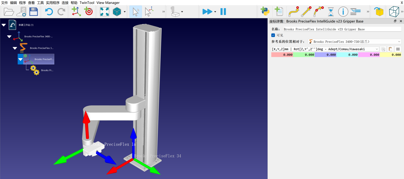 Robots Brooks - 图片 3