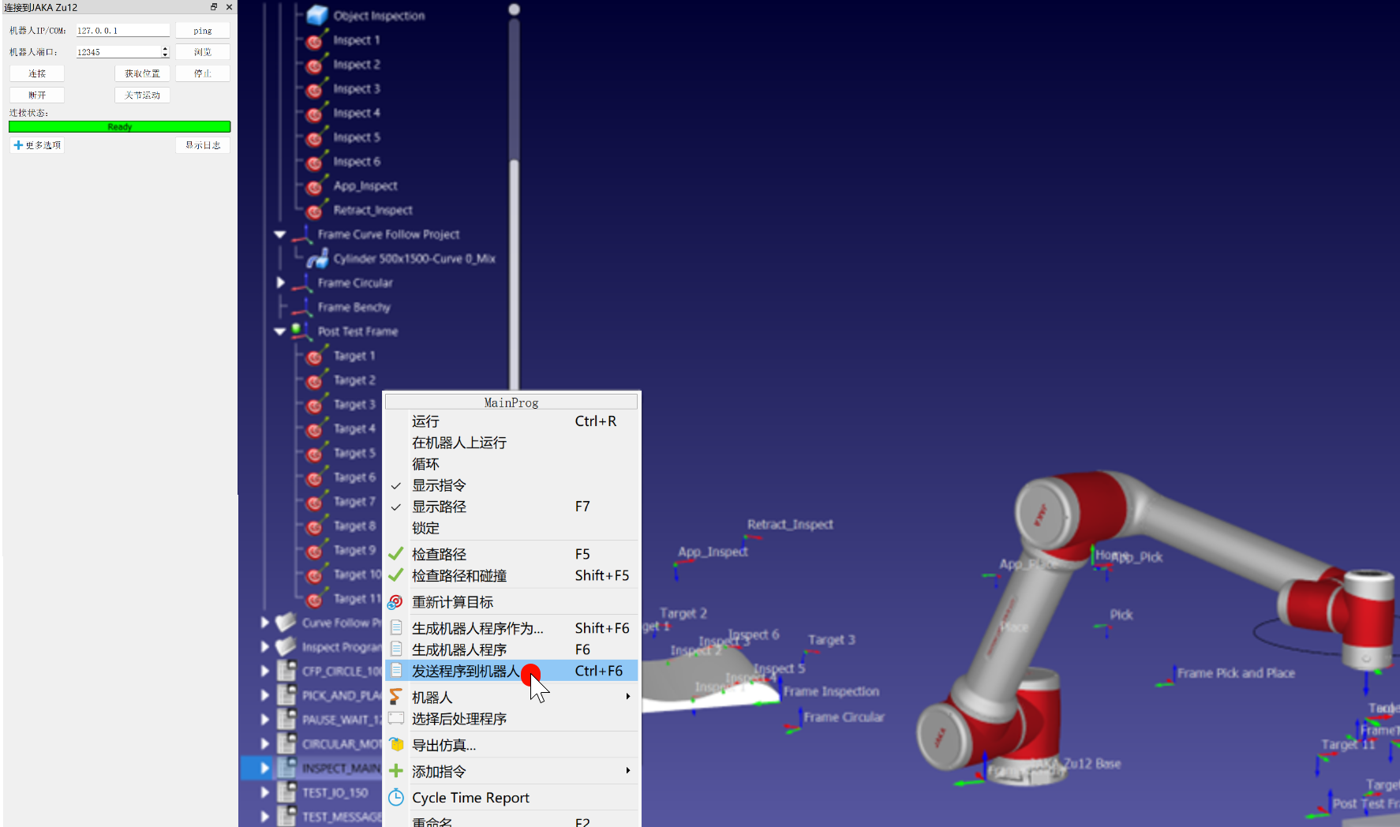 Robots JAKA - 图片 1