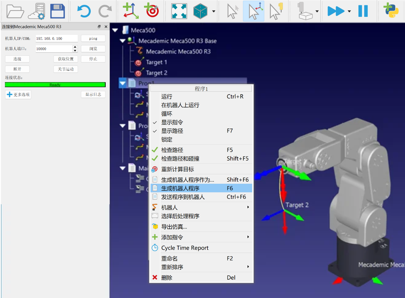 Robots Mecademic - 图片 2