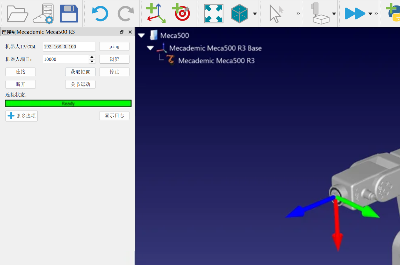 Robots Mecademic - 图片 5