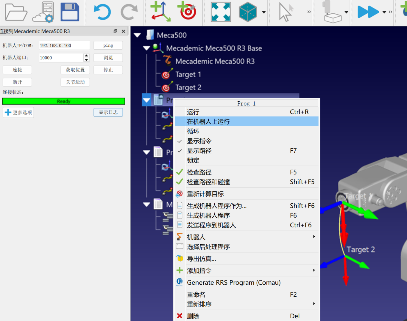 Robots Mecademic - 图片 6