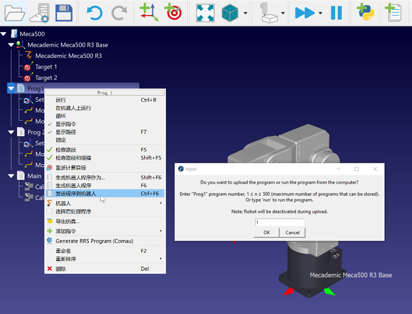 Robots Mecademic - 图片 7