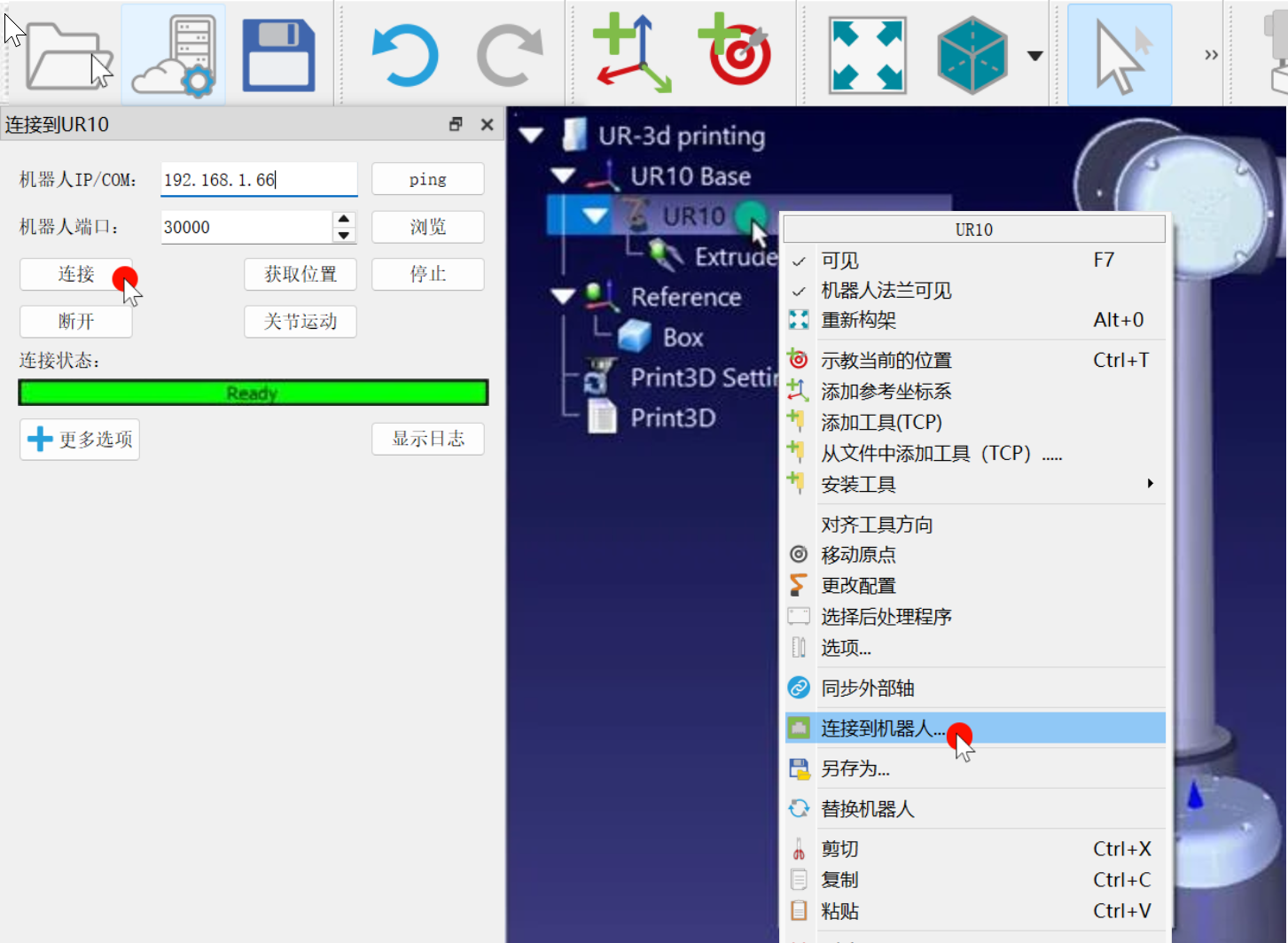Robots Universal Robots - 图片 4