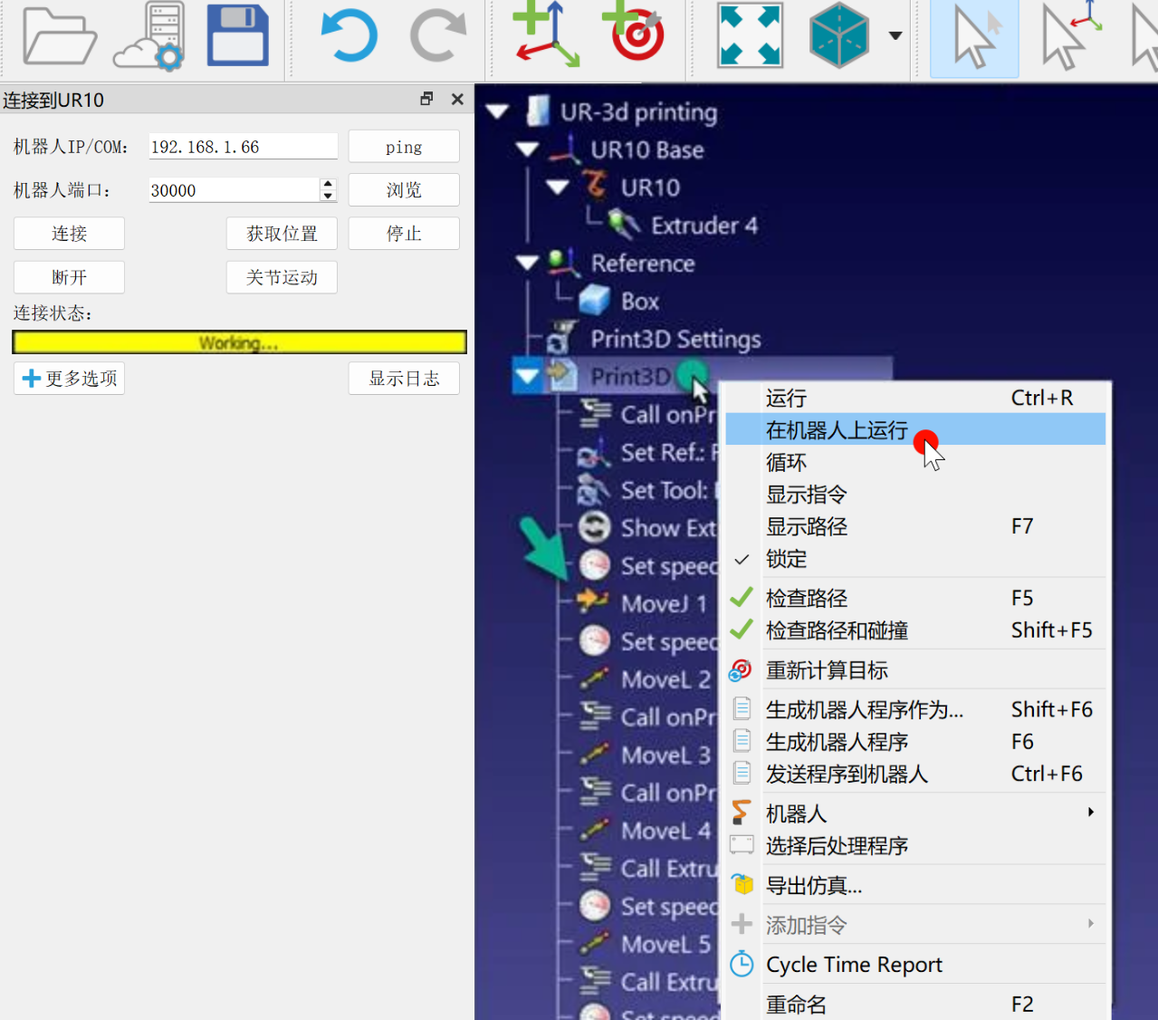 Robots Universal Robots - 图片 5