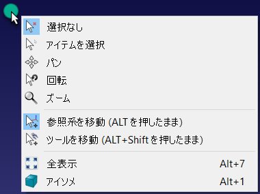 Basic Guide - 画像 15