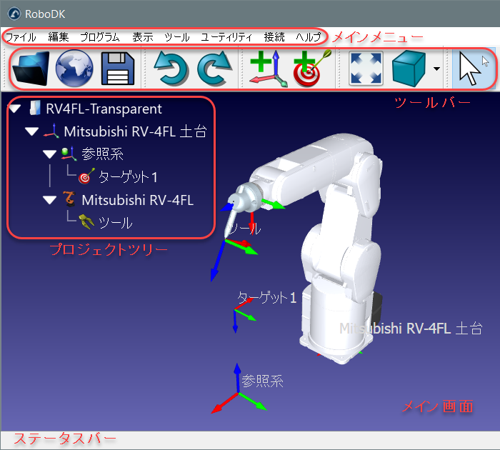 Basic Guide - 画像 3