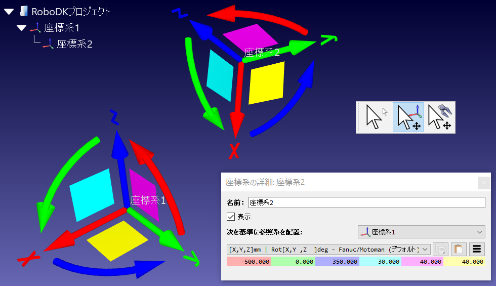 Basic Guide - 画像 51