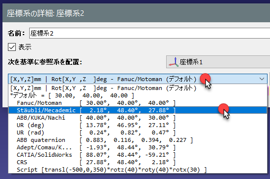 Basic Guide - 画像 52