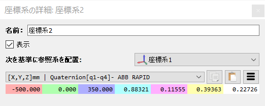 Basic Guide - 画像 53