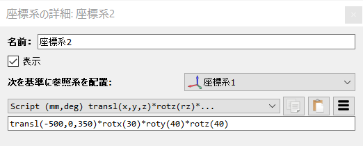 Basic Guide - 画像 54