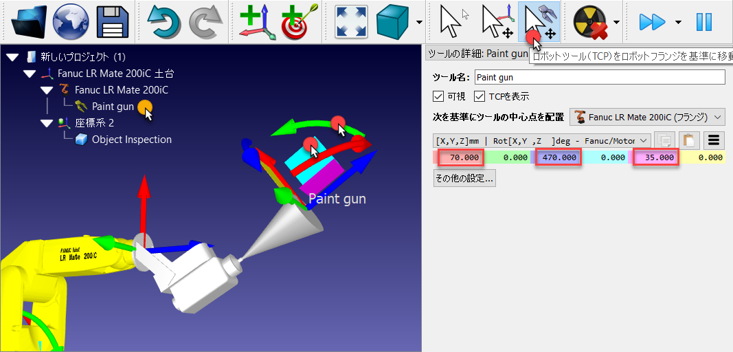 Getting Started - 画像 22
