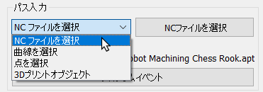 Robot Machining - 画像 10