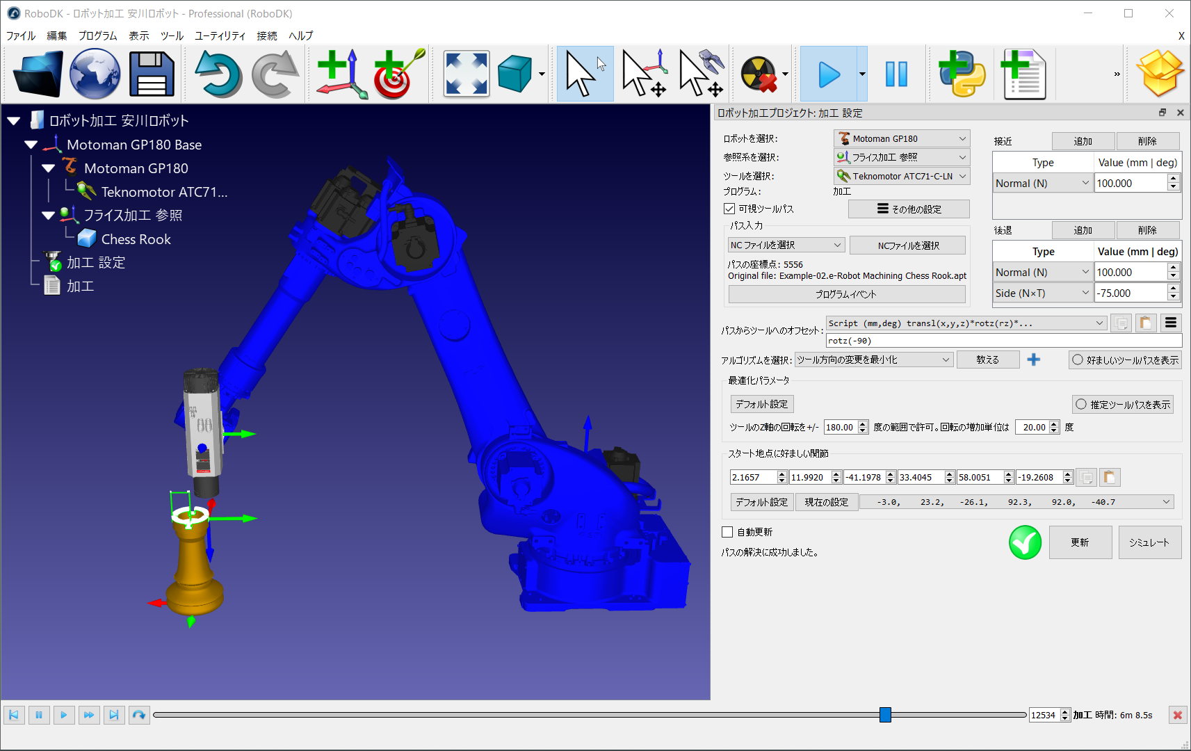 Robot Machining - 画像 17