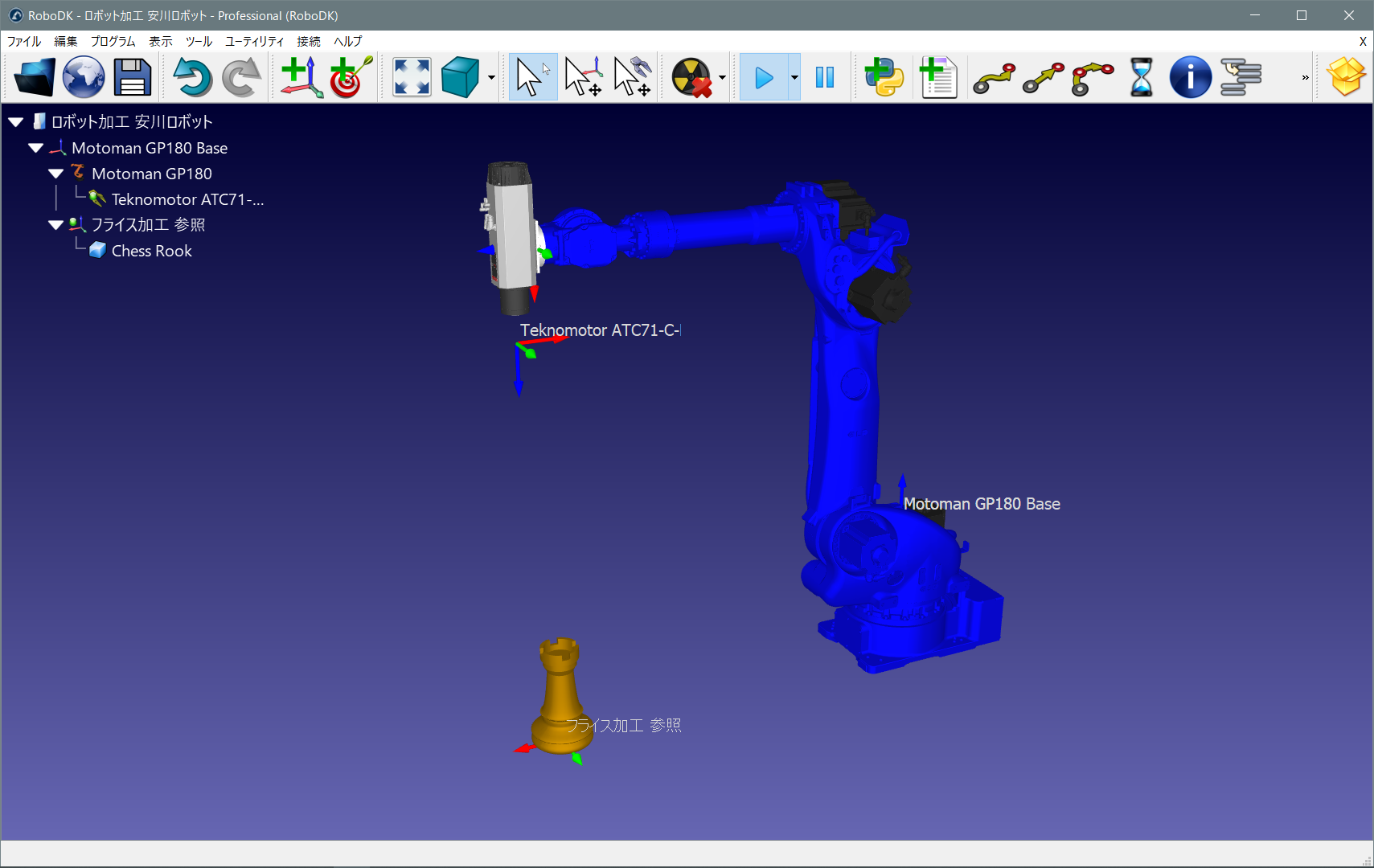 Robot Machining - 画像 1