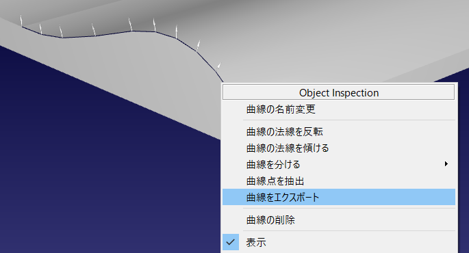 Robot Machining - 画像 27
