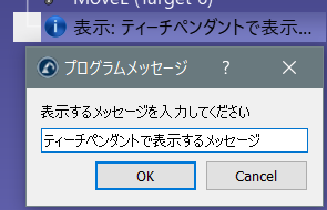 Robot Programs - 画像 18