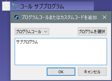 Robot Programs - 画像 22