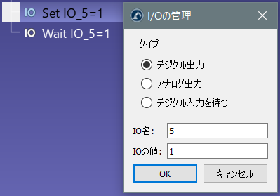 Robot Programs - 画像 25