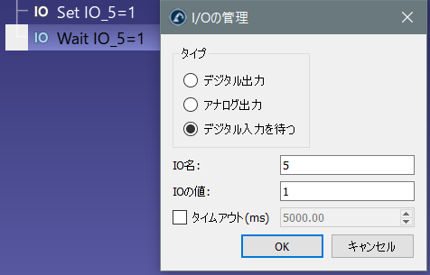 Robot Programs - 画像 26