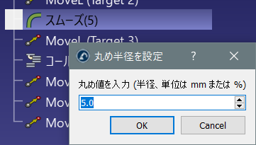 Robot Programs - 画像 28