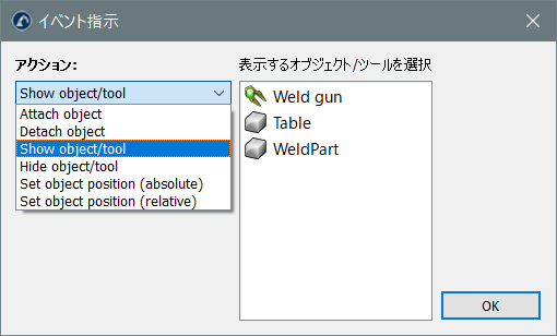 Robot Programs - 画像 30