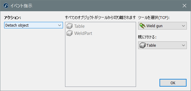 Robot Programs - 画像 31