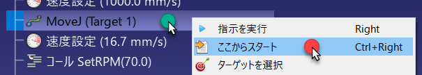 Robot Programs - 画像 36