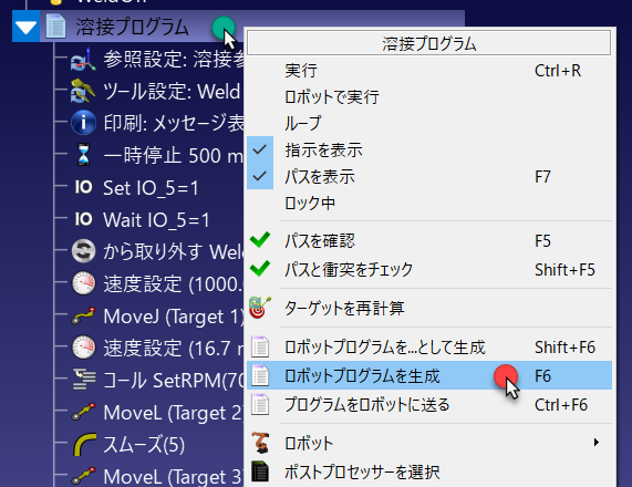 Robot Programs - 画像 37
