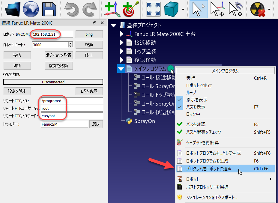 Robot Programs - 画像 38