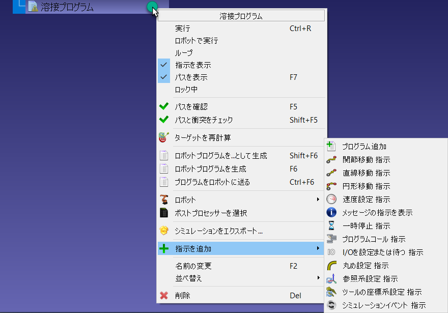 Robot Programs - 画像 3