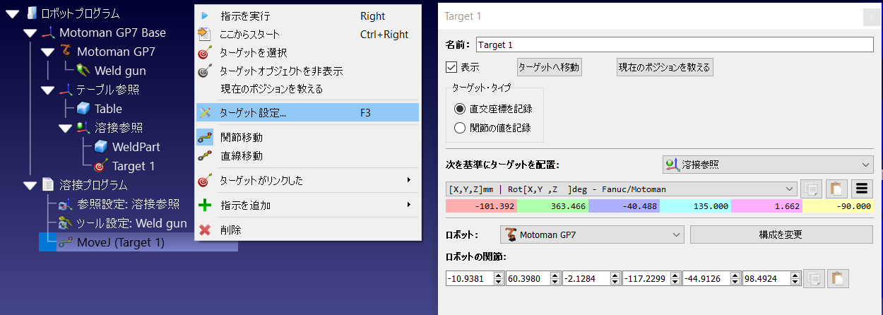 Robot Programs - 画像 5