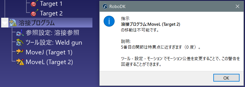Robot Programs - 画像 7