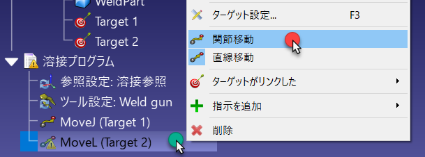 Robot Programs - 画像 8