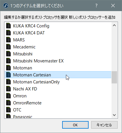 Robots Motoman - 画像 1