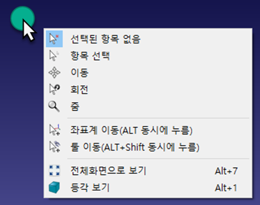 Basic Guide - 영상 15