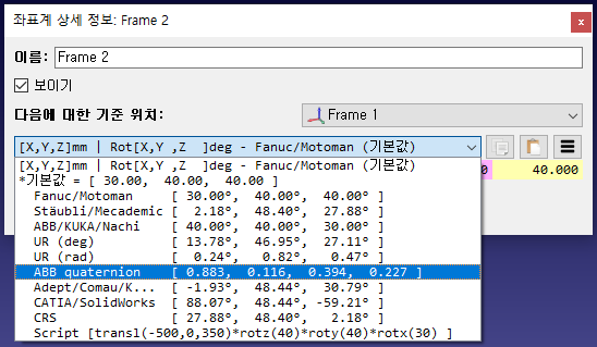 Basic Guide - 영상 52