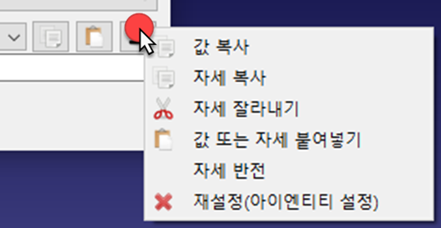 Basic Guide - 영상 55