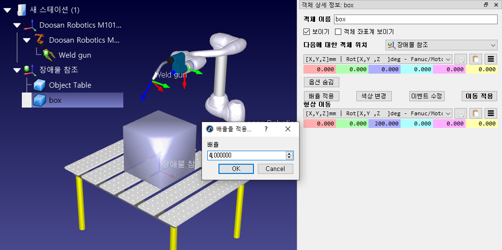 Collision Avoidance - 영상 11