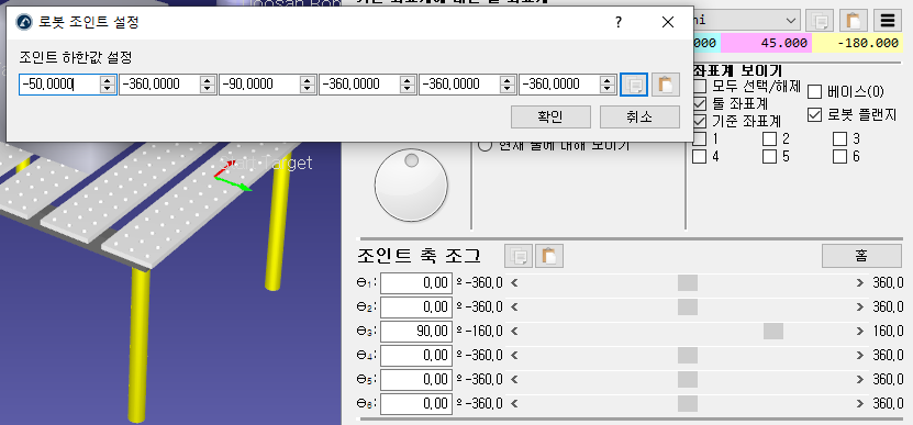 Collision Avoidance - 영상 14