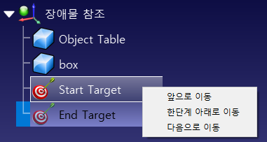 Collision Avoidance - 영상 20