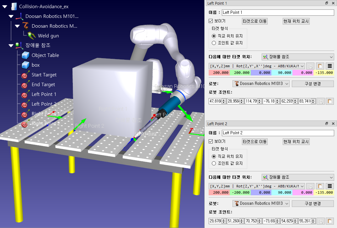 Collision Avoidance - 영상 22