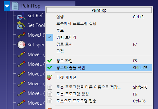 Collision Avoidance - 영상 2