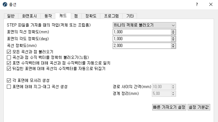 General - 영상 25